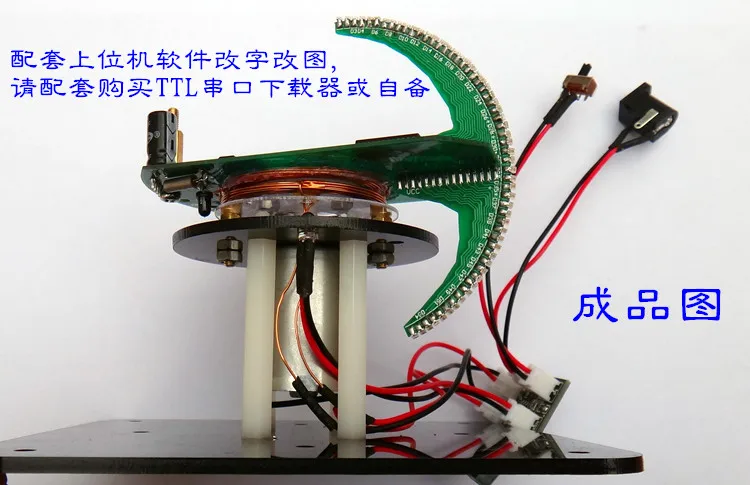Сферична Въртящи led Комплект Едночипов часовници POV Въртящ се Глобус Комплект за електронното производство на САМ Готова Продукция Изображение  2