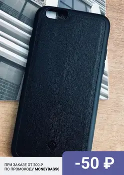 Силиконов калъф Totu дизайн магнит за iPhone 6/6s с вложка от экокожи черен калъф за телефон, аксесоари за телефон, джоб за мобилен смартфон