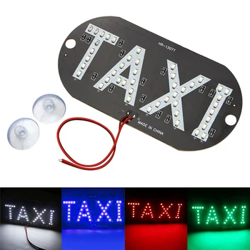 4 Цвят Такси чистачките на Предното Стъкло Знак Бяла LED Светлина Такси Лампа