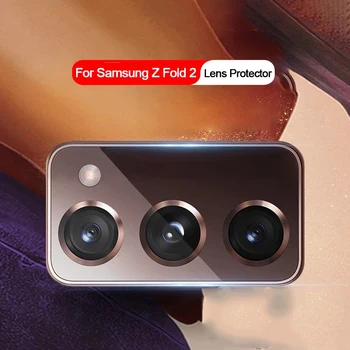 Защитно Стъкло на камерата за Samsung Galaxy Z Fold 2 Прозрачно Задната част на защитата на обектива от пръстови отпечатъци Взрывозащищенная на Z Fold 2
