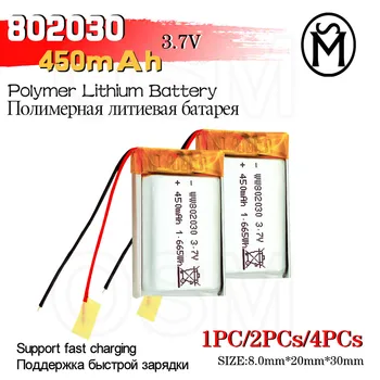 Акумулаторна батерия OSM1or2or4 Модел 802030 450 ма Продължителност на 500 часа, подходящи за електронни и дигитални продукти